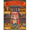Матрешка Барыня Добрава - Фото № 4