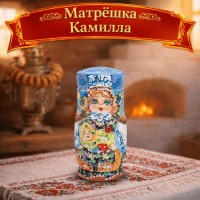 Матрешка Камилла