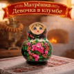 Матрешка Девочка в клумбе