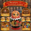 Матрешка Ягода клубника (малая) - Фото № 4