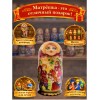 Матрешка Ярослава и кот Баюн Матрешка Ярослава и кот Баюн - Фото № 4