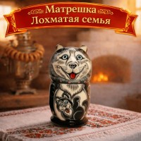 Матрешка Лохматая семья
