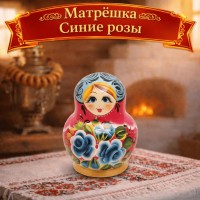 Матрешка Синие розы