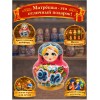 Матрешка Синие розы - Фото № 4