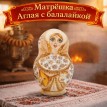 Матрешка Аглая с балалайкой