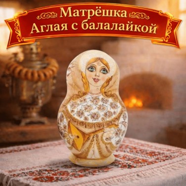 Матрешка Аглая с балалайкой