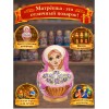 Матрешка Корзинка незабудок - Фото № 4