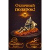Фигурка Гном Бардзуки Бутримас (янтарь) - Фото № 4