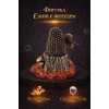 Фигурка Ежик с желудем (янтарь) - Фото № 2