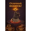 Фигурка Ежик с желудем (янтарь) - Фото № 4