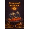 Фигурка Кошки - русалки (янтарь) - Фото № 4