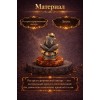 Фигурка Царевна на грибочке (янтарь) - Фото № 3