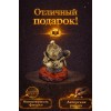 Фигурка Царевна на грибочке (янтарь) - Фото № 4