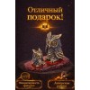 Фигурка Совиное воспитание (янтарь) - Фото № 4
