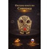 Фигурка-шкатулка Совушка (янтарь) - Фото № 2