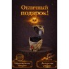 Фигурка-шкатулка Совушка (янтарь) - Фото № 4