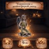 Статуэтка Ангел прикосновения - Фото № 2