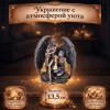 Статуэтка Разговор с ангелом - Фото № 2
