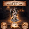Статуэтка Ангел - хранитель с младенцем - Фото № 2