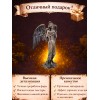 Статуэтка Добрый ангел - Фото № 4