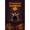 Фигурка Колокольчик - дракоша (янтарь) - Фото № 4