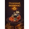 Фигурка Счастливый котяра (янтарь) - Фото № 4