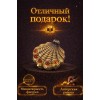Фигурка-шкатулка Ракушка (янтарь) - Фото № 4