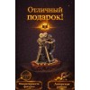 Фигурка Кинооператор (янтарь) - Фото № 4