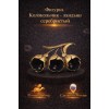 Фигурка Колокольчик - ландыш серебристый (янтарь) - Фото № 2