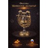 Фигурка Колокольчик - на счастье! (янтарь) - Фото № 2