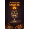 Фигурка Колокольчик - на счастье! (янтарь) - Фото № 4
