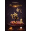 Фигурка Кот на свидании (янтарь) - Фото № 2
