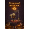 Фигурка Кот на свидании (янтарь) - Фото № 4