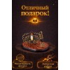 Подставка для визиток Змеиный глаз (янтарь) - Фото № 4