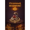 Фигурка Змея богатства (янтарь) - Фото № 4