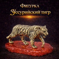 Фигурка Уссурийский тигр (янтарь)