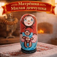 Матрешка Милая девчушка