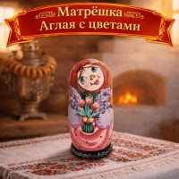 Матрешка Аглая с цветами