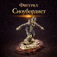 Фигурка Сноубордист (янтарь)