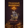 Фигурка Кот на самокате (янтарь) - Фото № 4