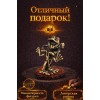 Фигурка Лягушонок Шумахер (янтарь) - Фото № 4