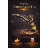 Фигурка Истребитель МиГ-31 (янтарь) - Фото № 2