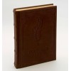 Гостевая книга Золотое перо - Фото № 2