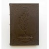 Гостевая книга Золотое перо - Фото № 3