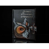 Подарочная книга Золотая коллекция афоризмов (кожа)