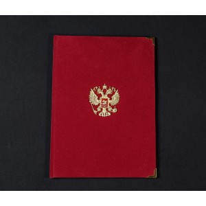 Адресная папка Герб России Адресная папка Герб России