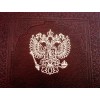 Адресная папка На подпись (кожа) - Фото № 5