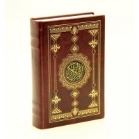 Подарочная книга Коран (средний)