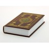 Подарочная книга Коран (средний) - Фото № 2