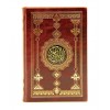 Подарочная книга Коран (средний) - Фото № 3